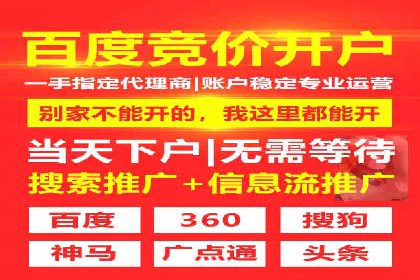 案例分享：百度竞价开户助力企业业绩翻倍