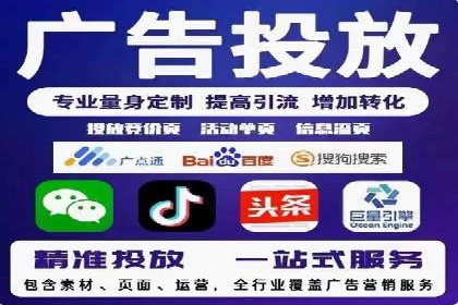 百度竞价托管运营助力电商转化案例